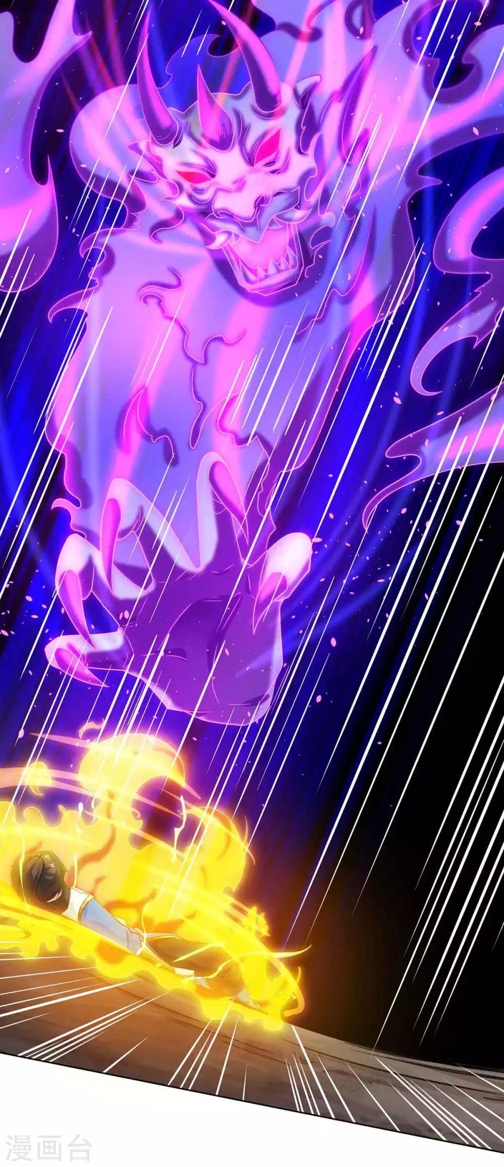 第188话 黑焱王1