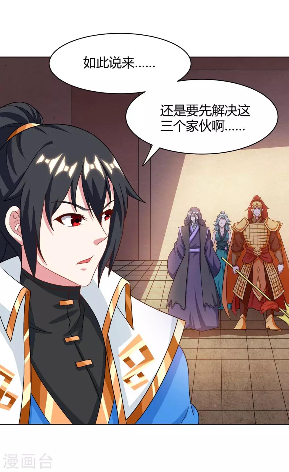第231话 最快的男人27