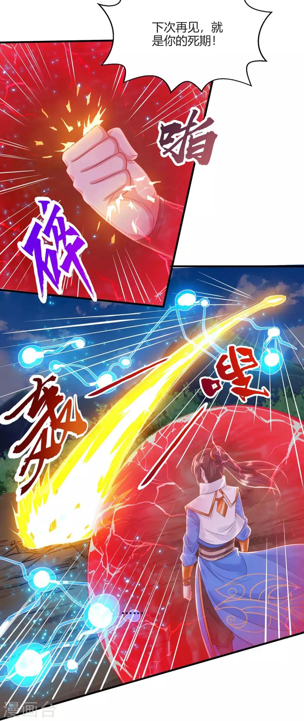 第224话 神秘女子25