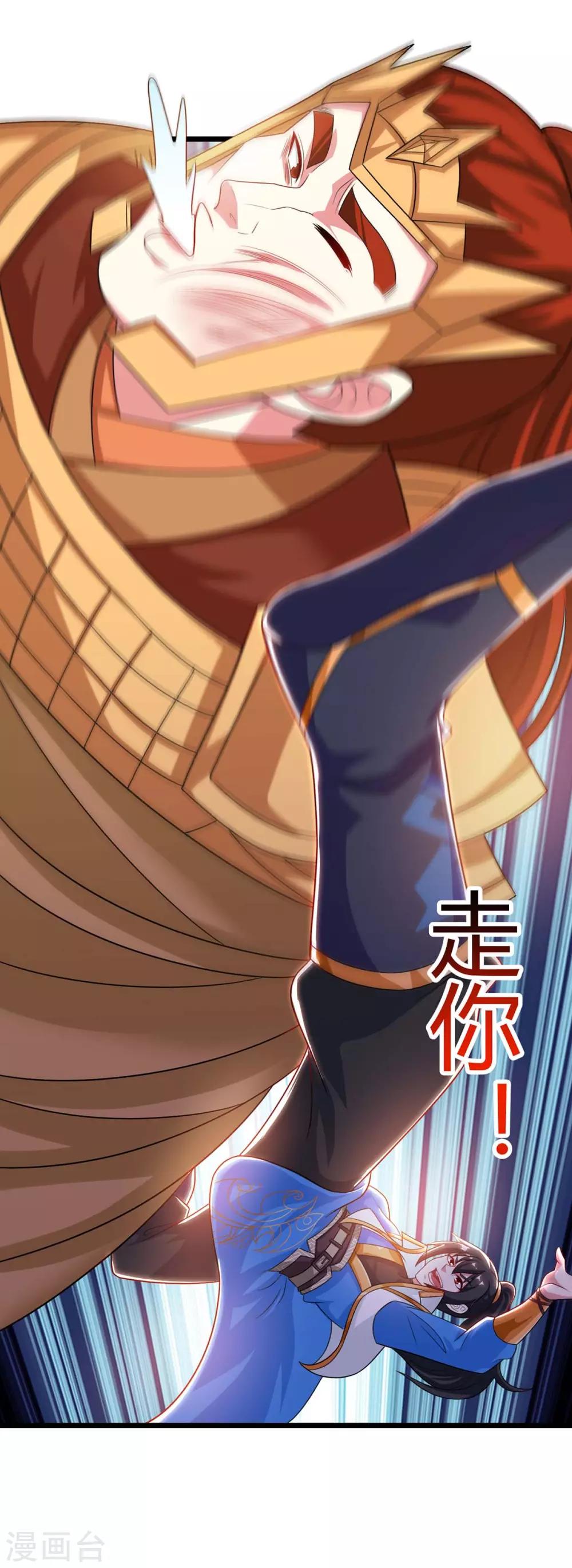 第238话 追杀17