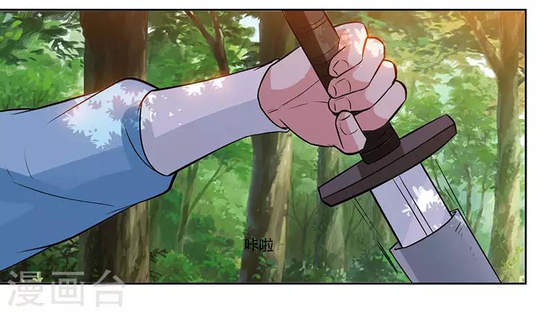 第61话 生死一战16