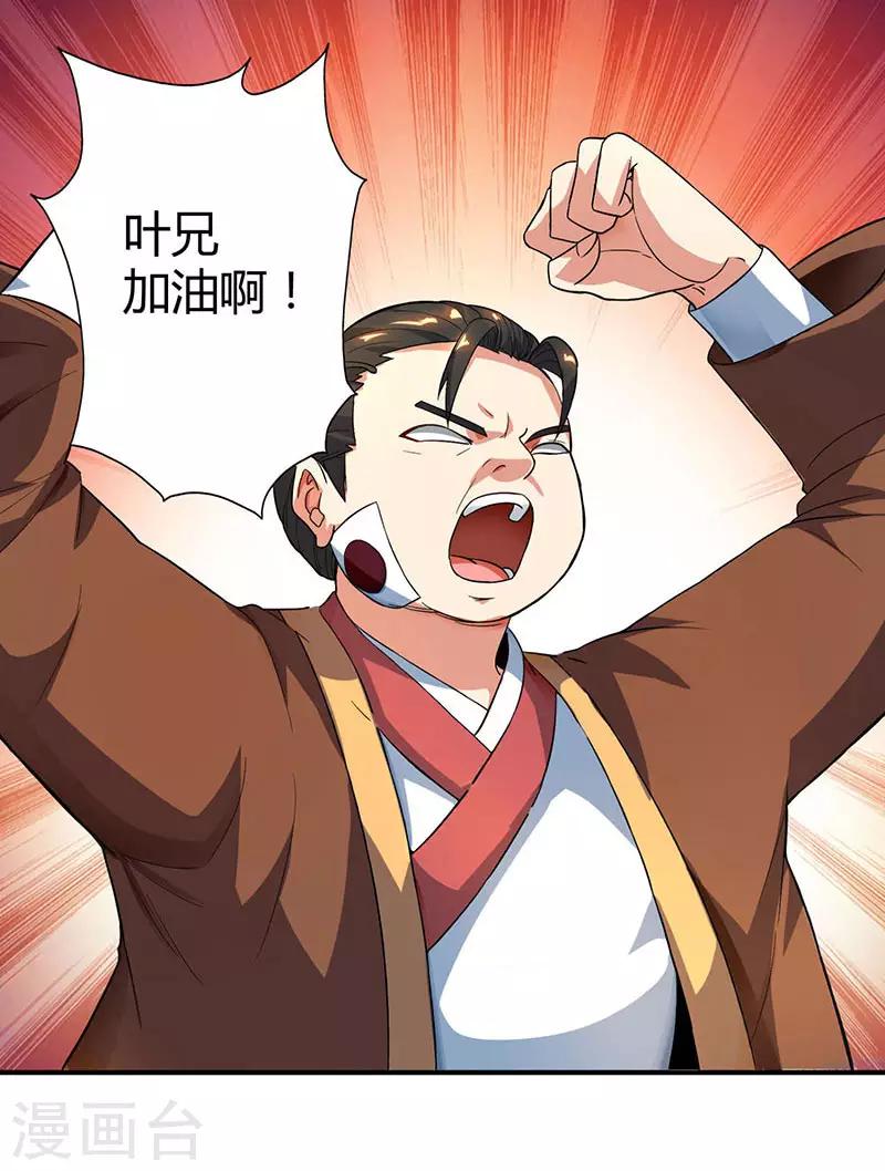 第56话 死亡考核21