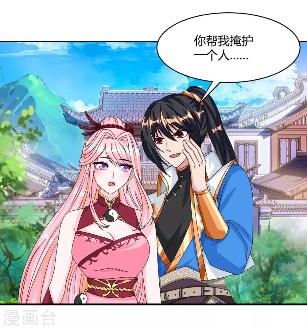 第181话 一羣垃圾8