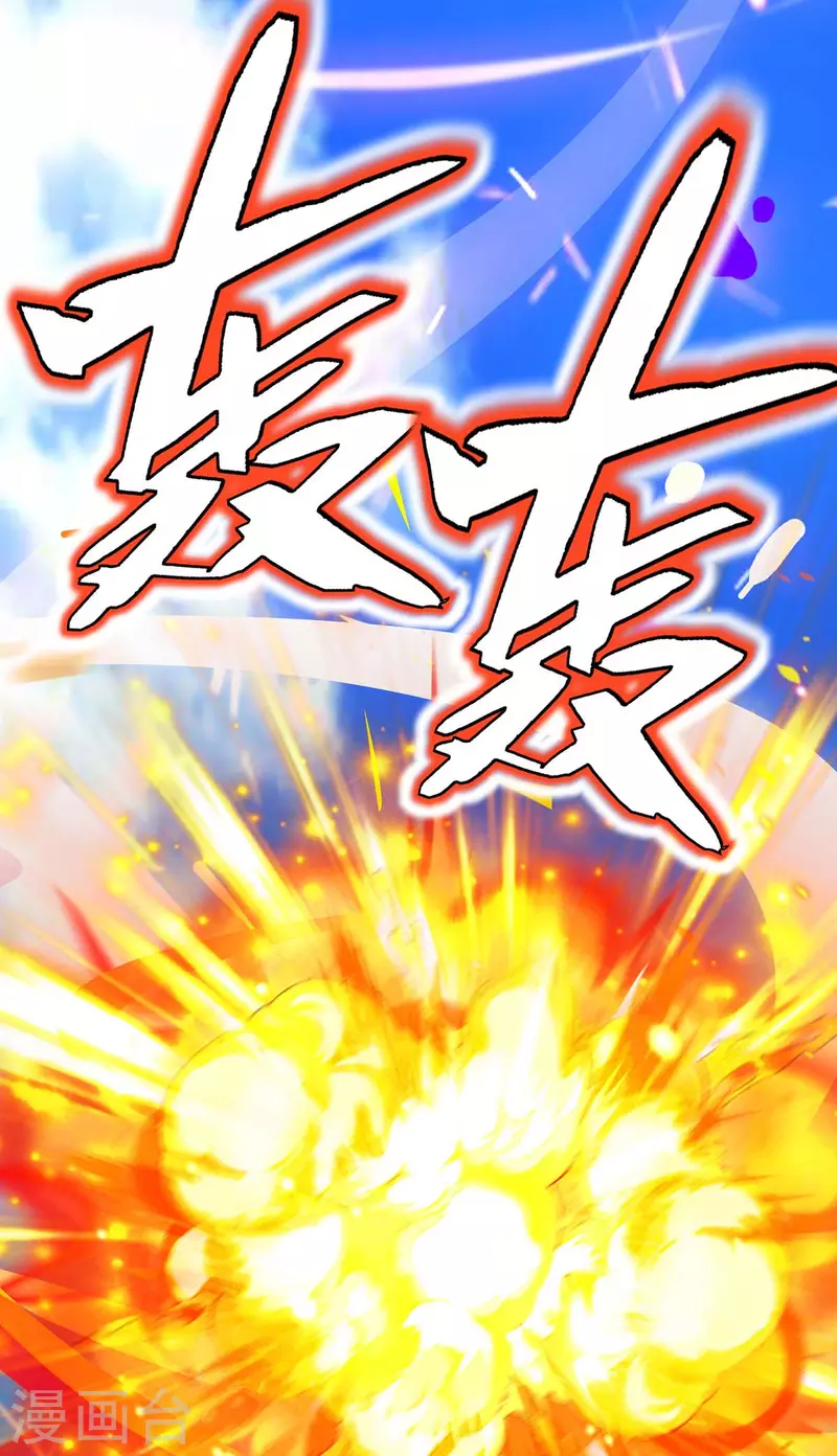 第357话 声东击西25