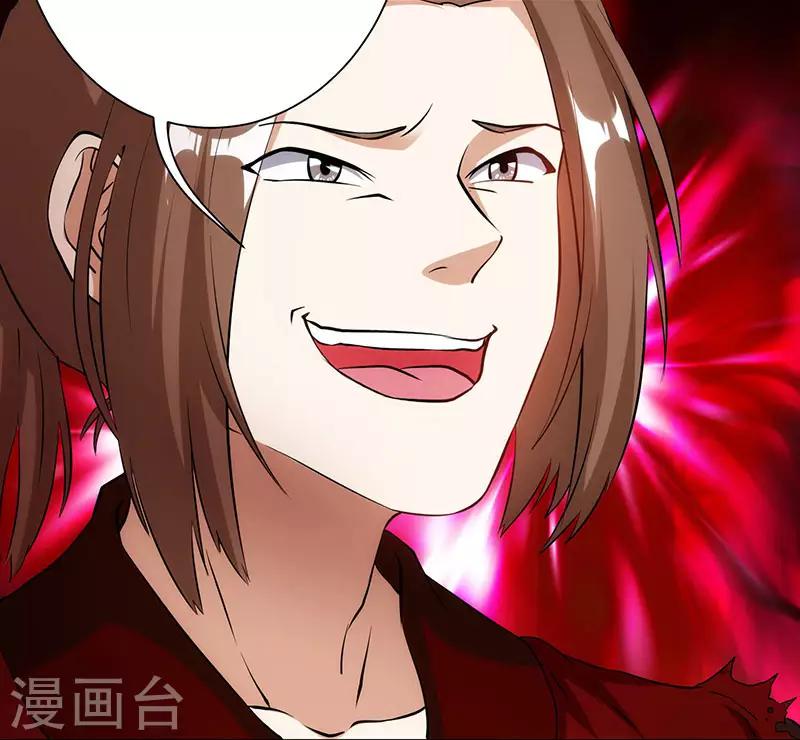 第104话 杜家危机7