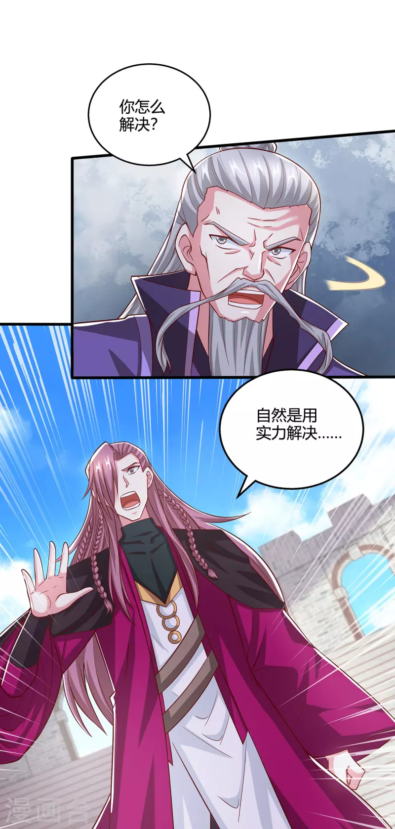 第370话 难分胜负17