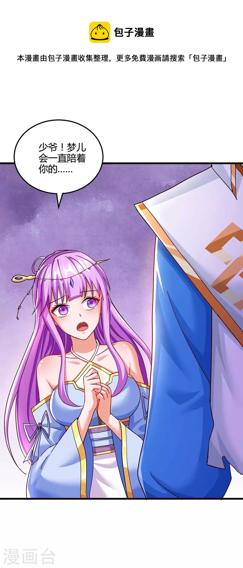 第314话 衆人之力0