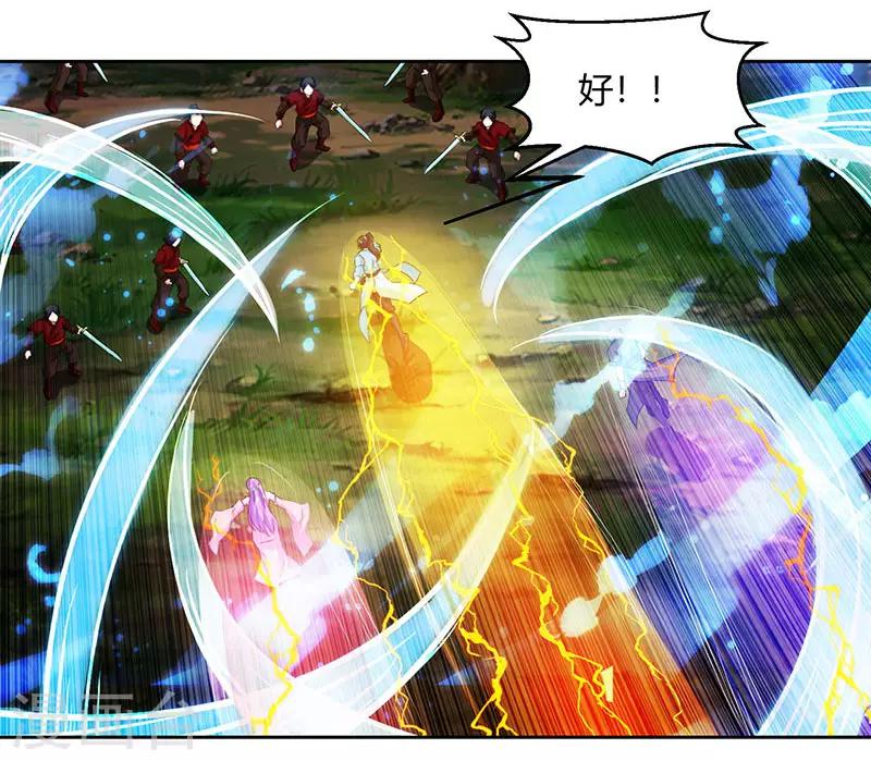 第95话 犯我者，必死！18
