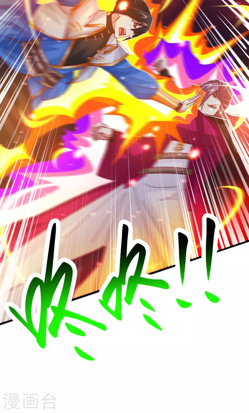 第391话 平分秋色18