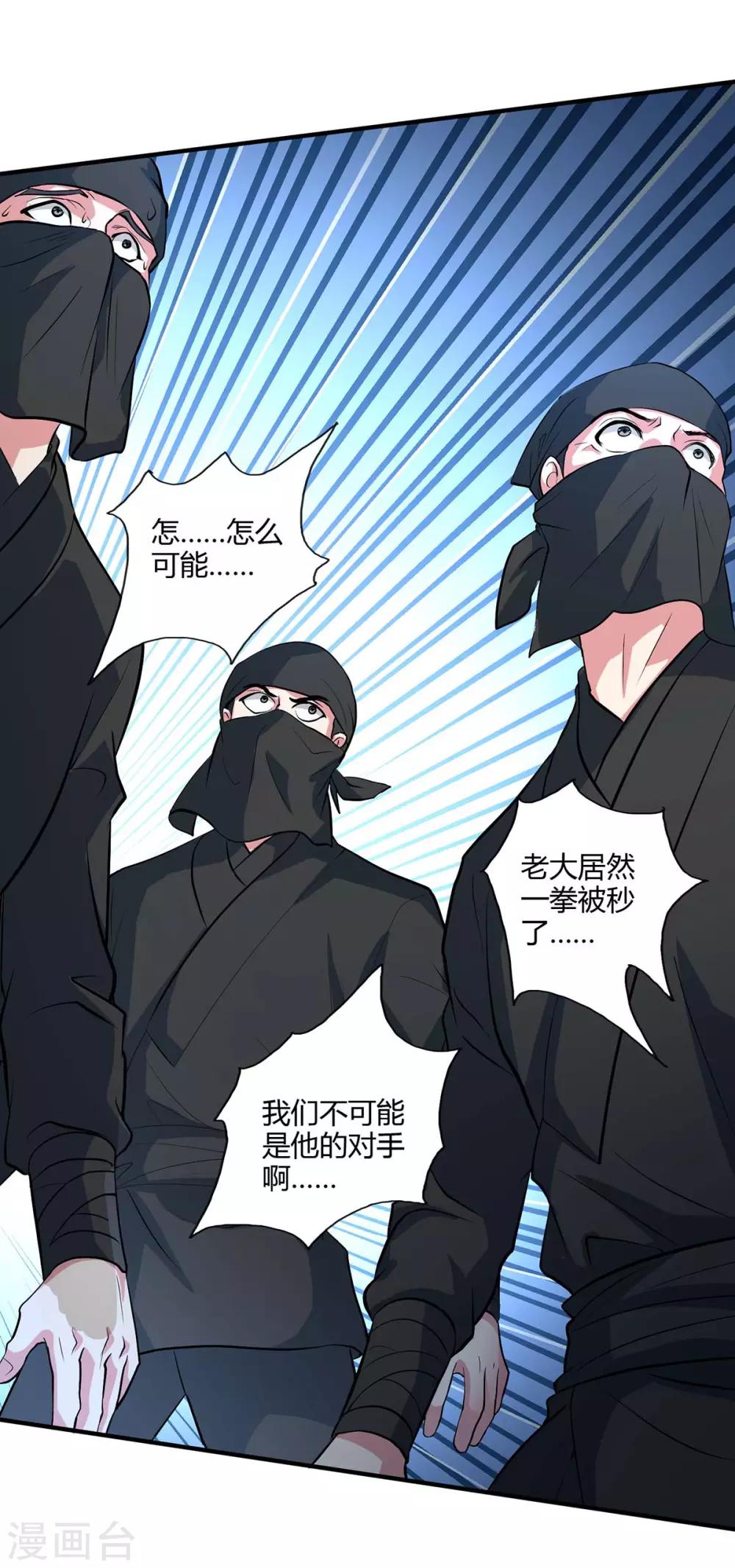 第128话 说话不算数6