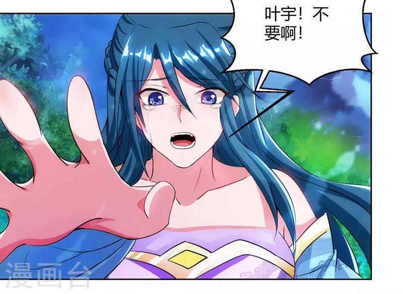 第93话 杀出重围27
