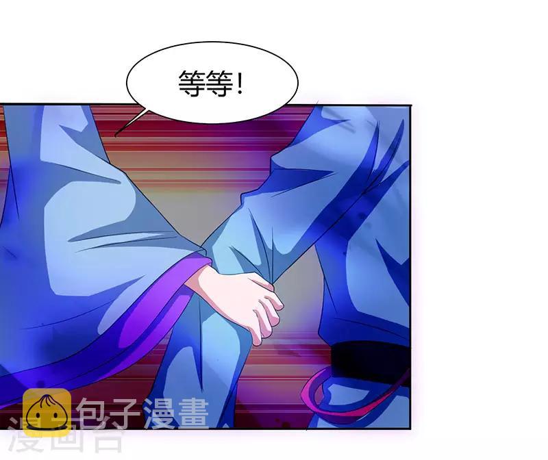 第114话 惊世之门4