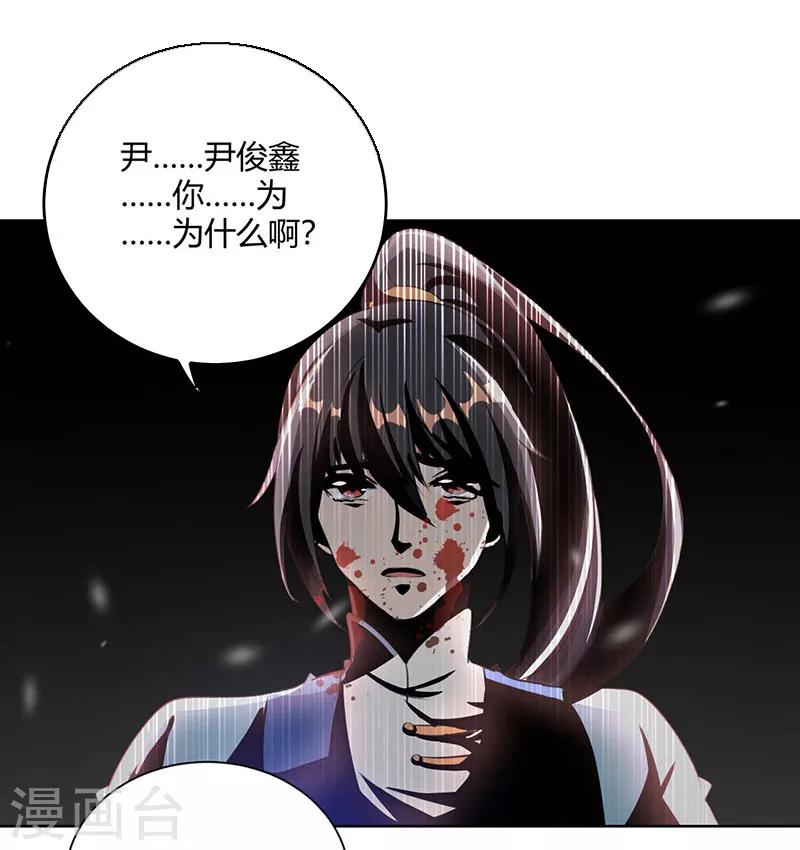 第94话 血的代价1