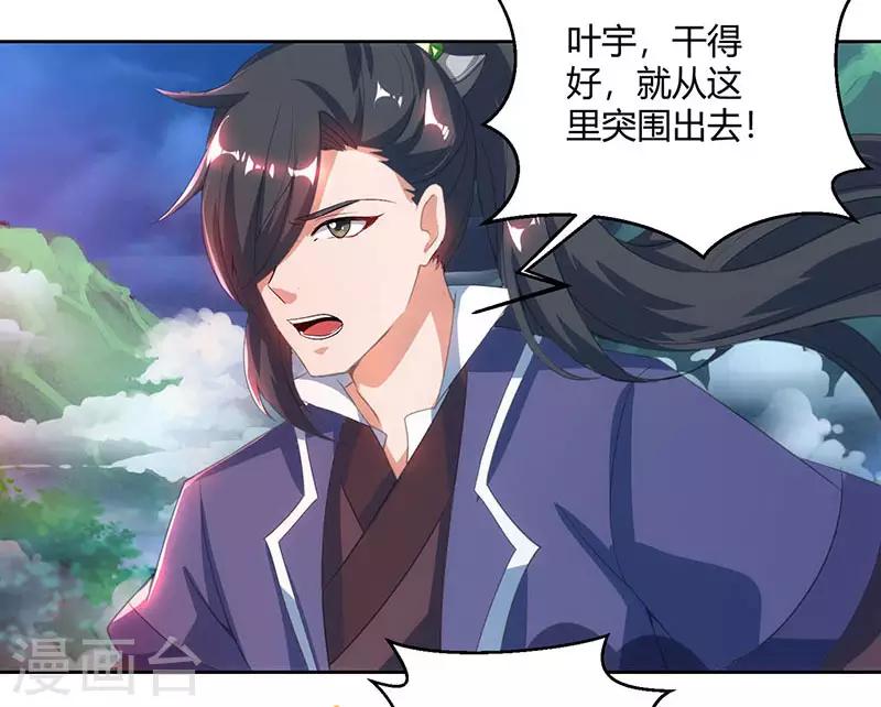 第93话 杀出重围16