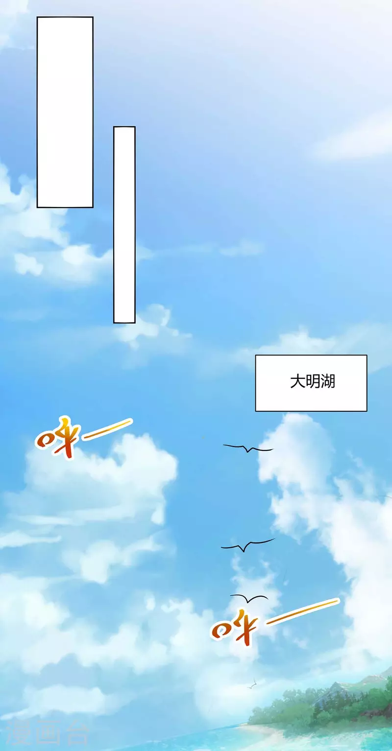 第277话 诗会17