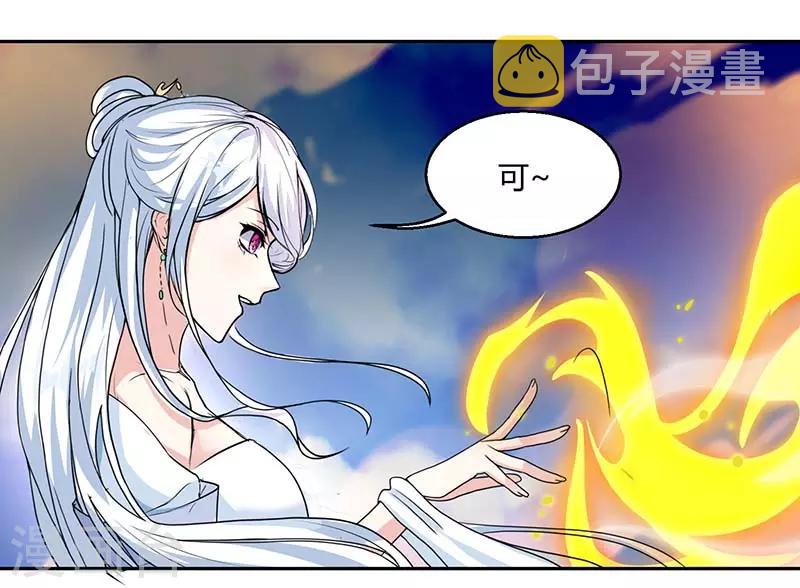 第118话 说书先生16