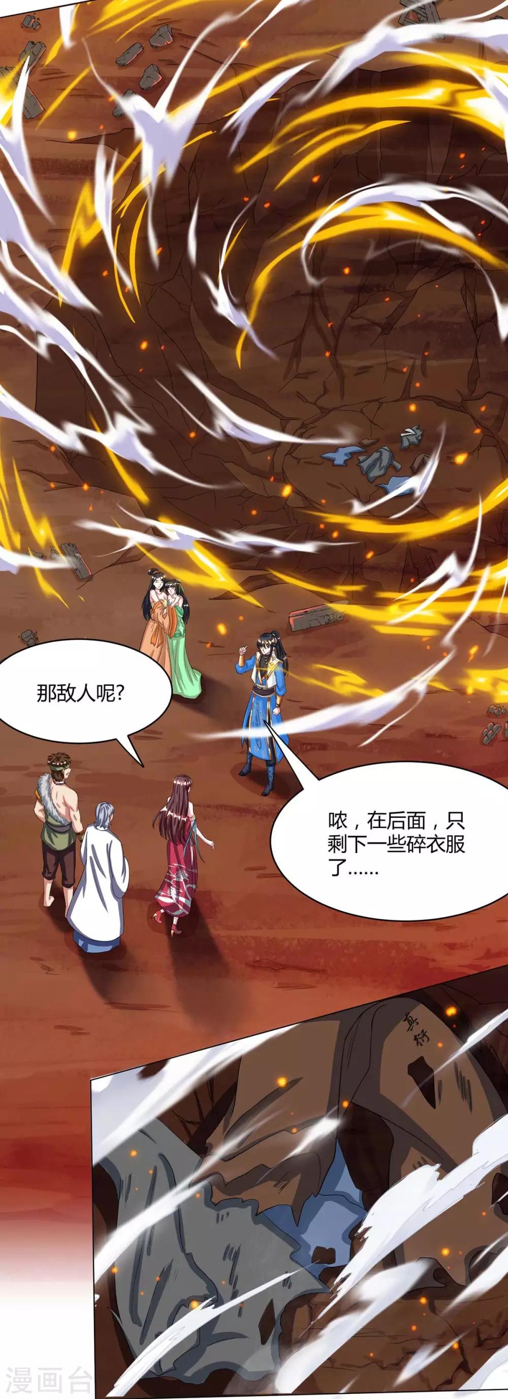 第148话 救人23