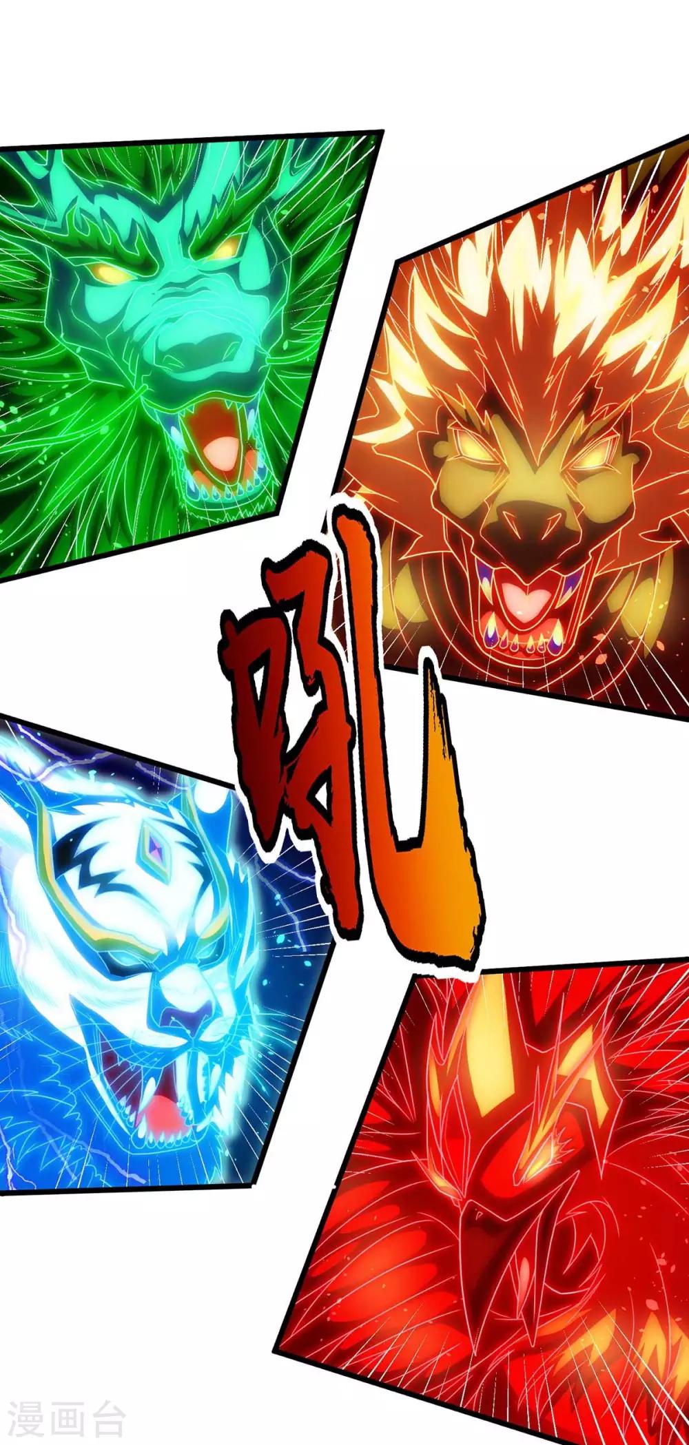 第223话 追杀14