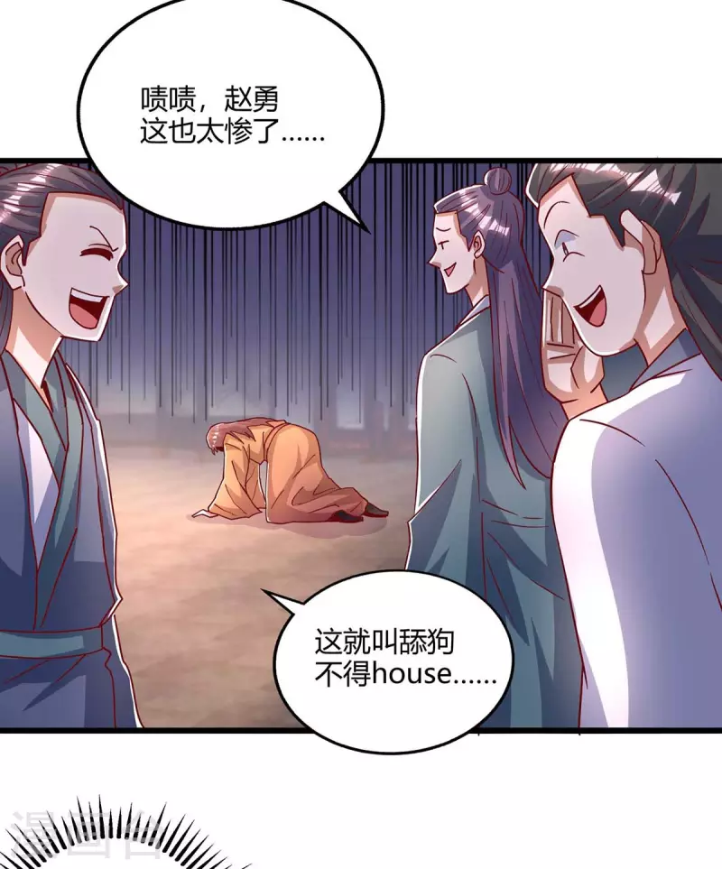 第280话 找帮手11