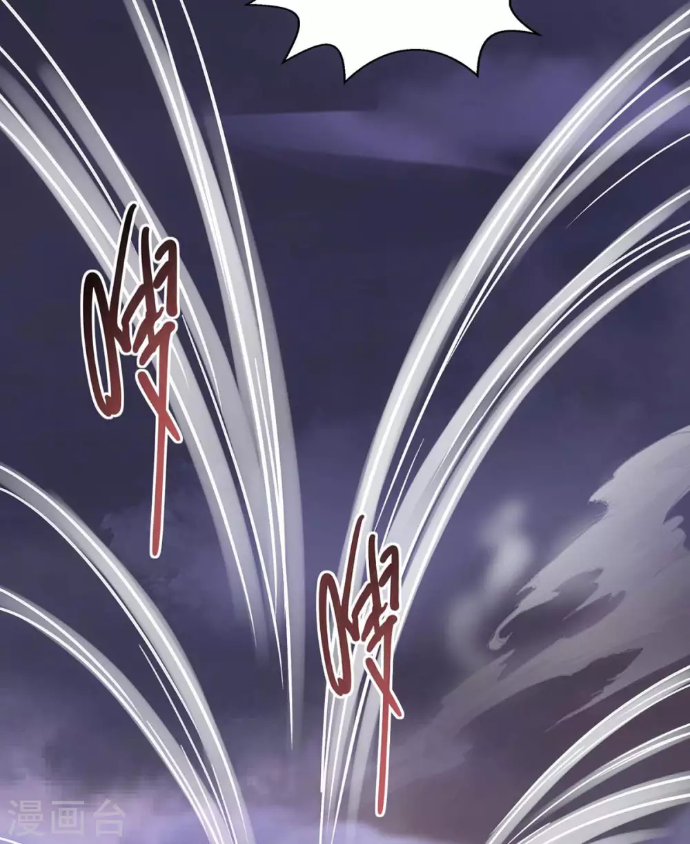 第254话 轮到你了4
