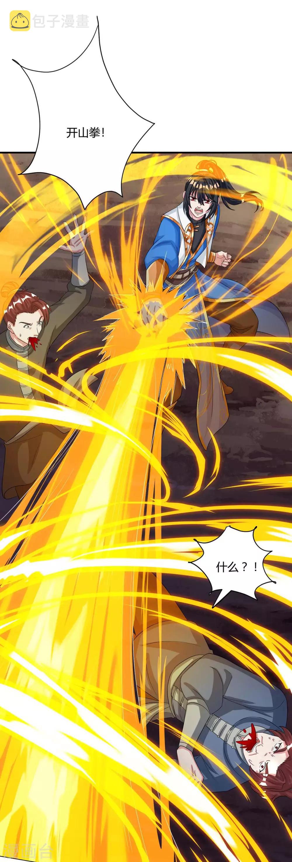 第148话 救人20
