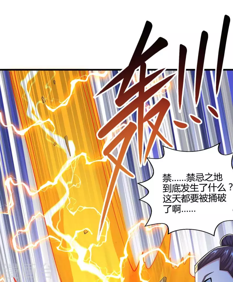 第318话 帝尊印10