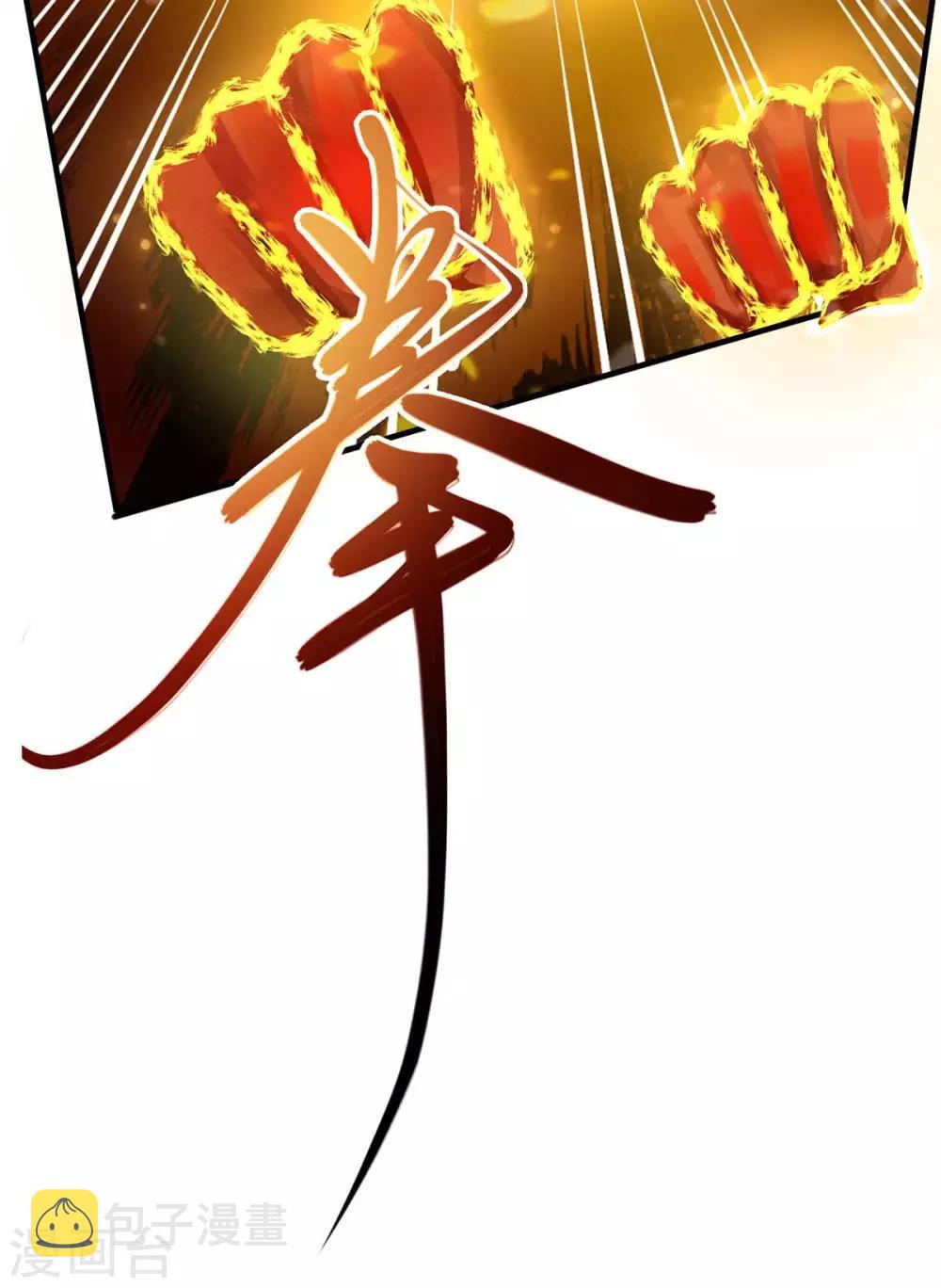 第204话 敬酒不吃吃罚酒13