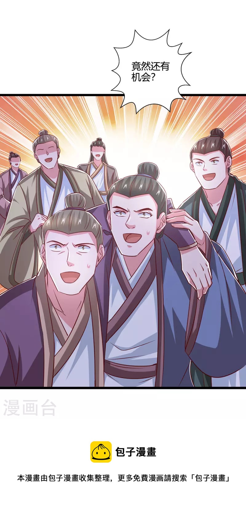 第380话 临阵突破24