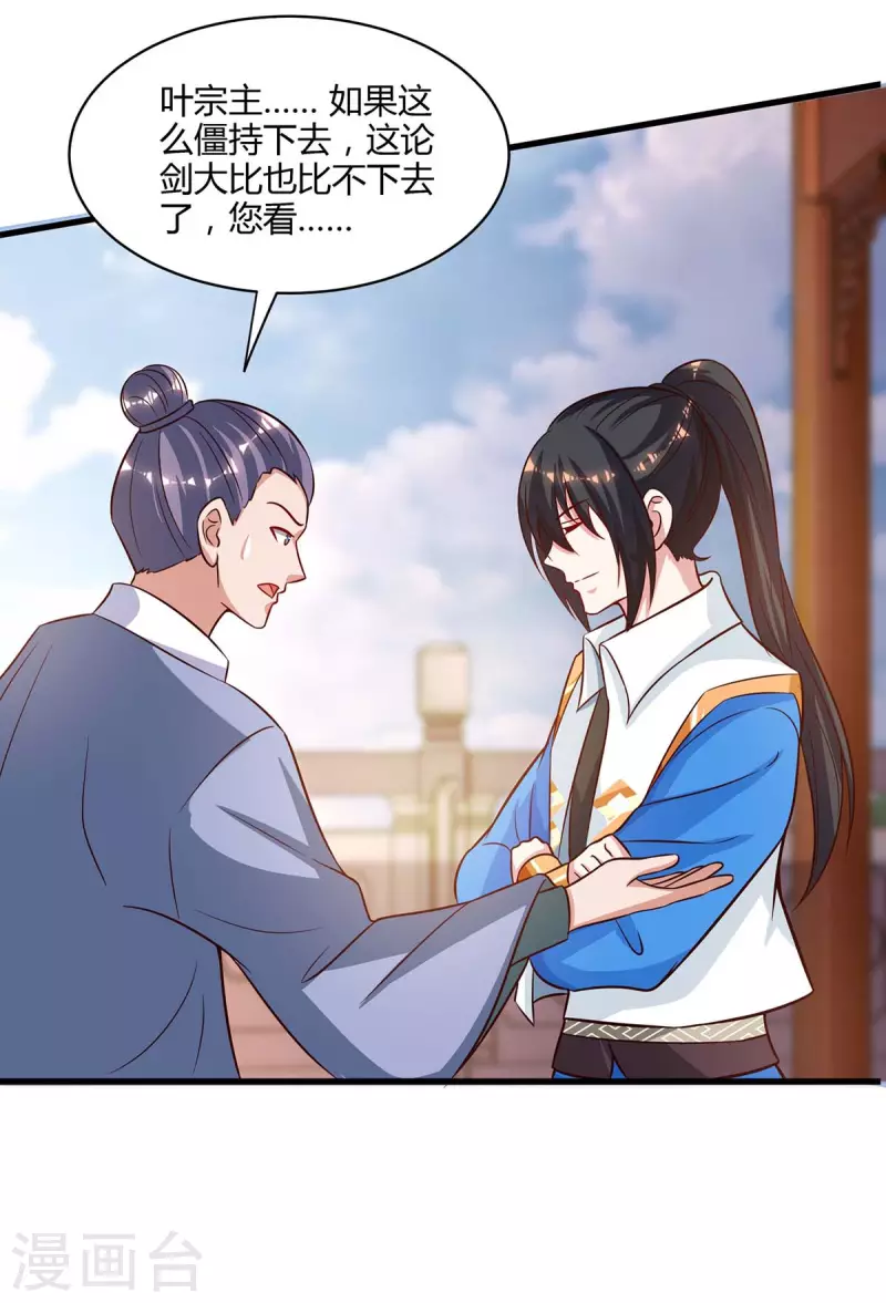 第286话 现场教学8