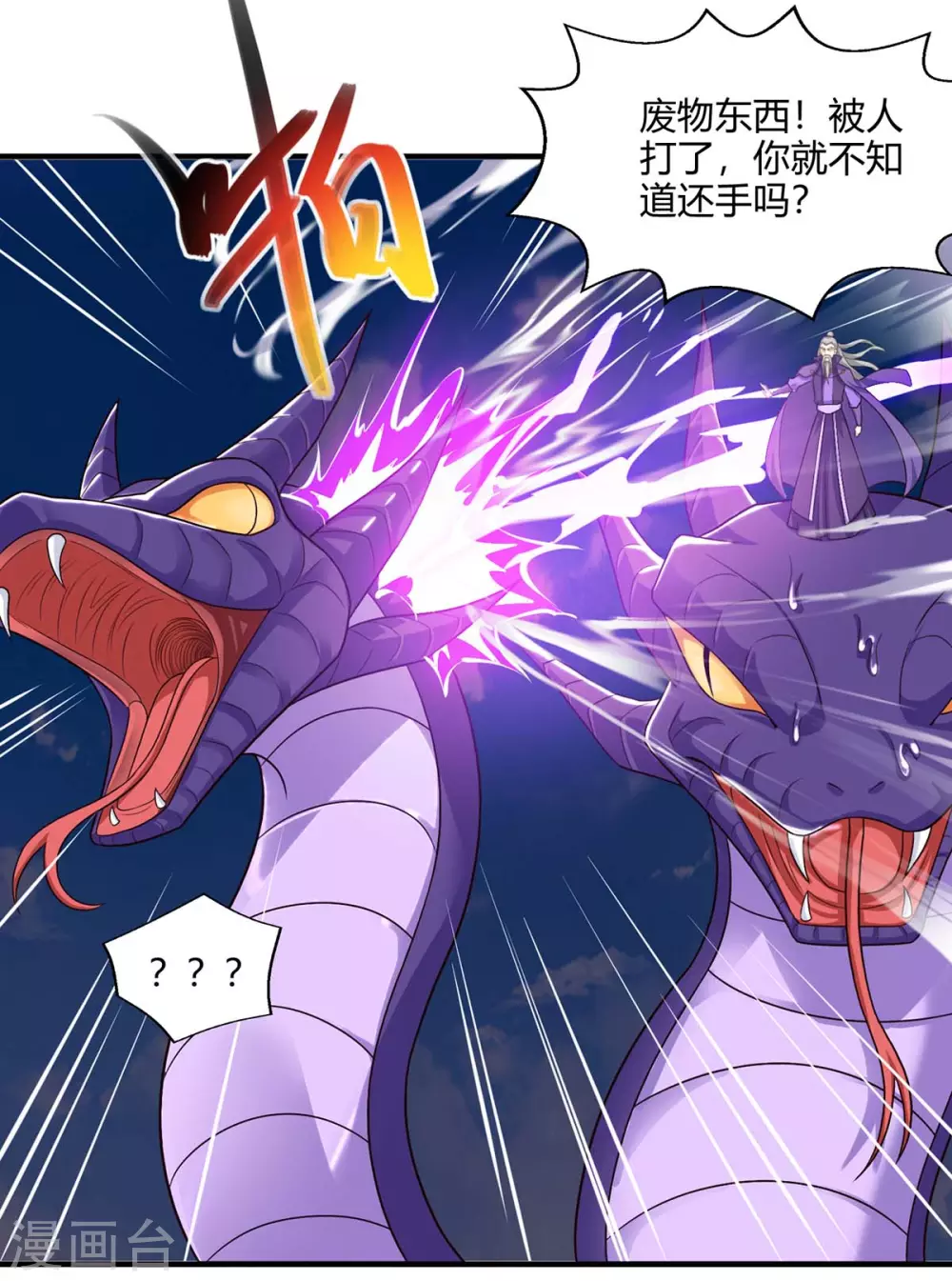 第242话 人走珠留下12