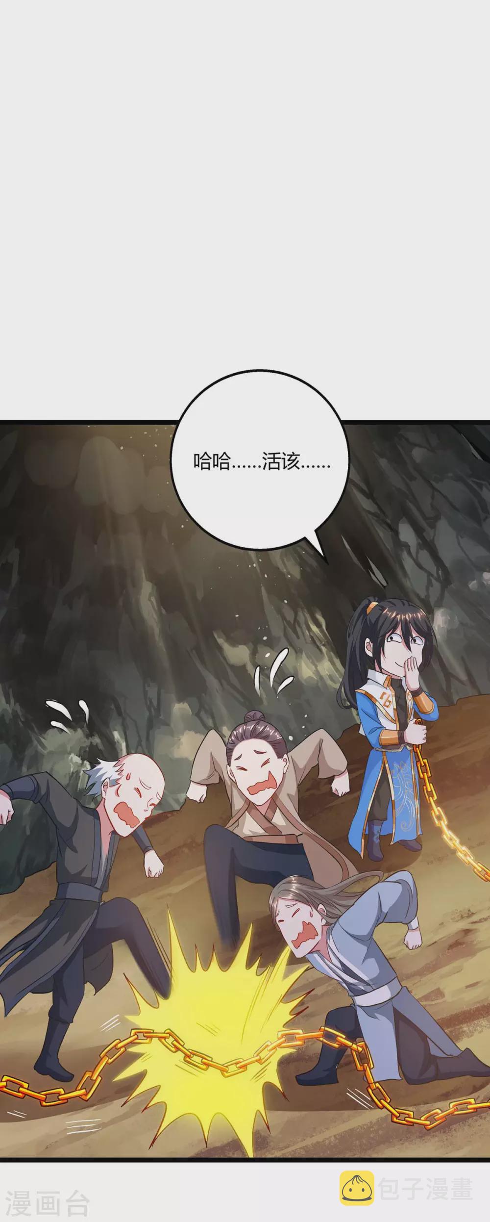 第260话 拼了9