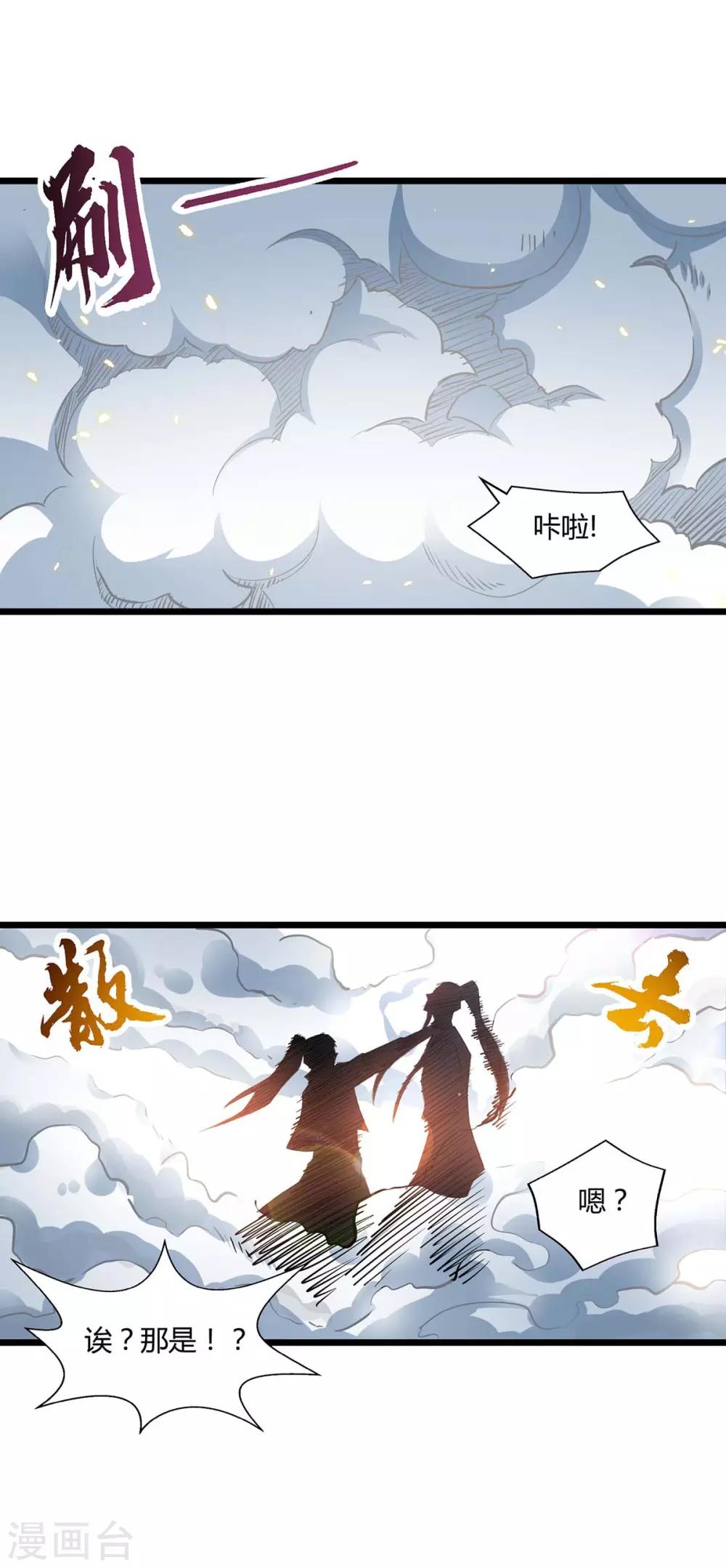 第222话 不好16