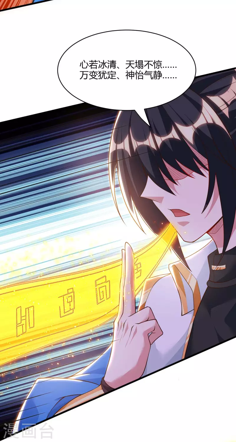 第286话 现场教学19