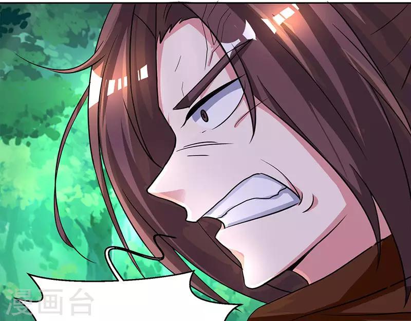 第77话 混战厮杀27