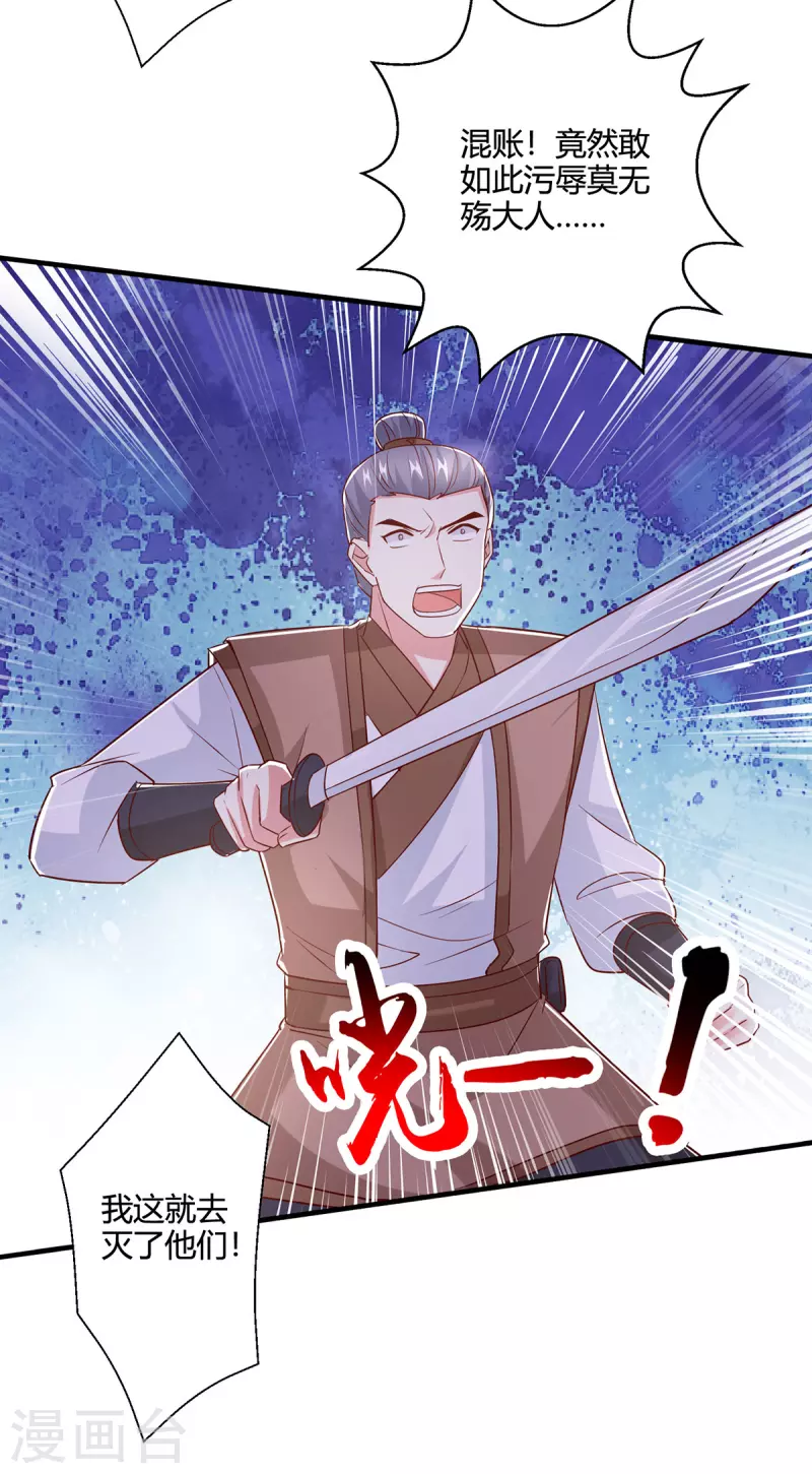 第401话 丧家之犬16
