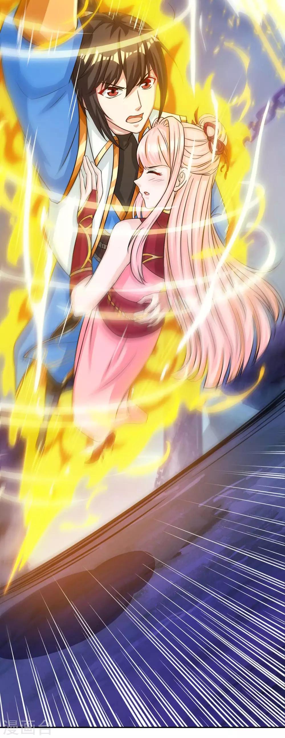 第169话 血祭9