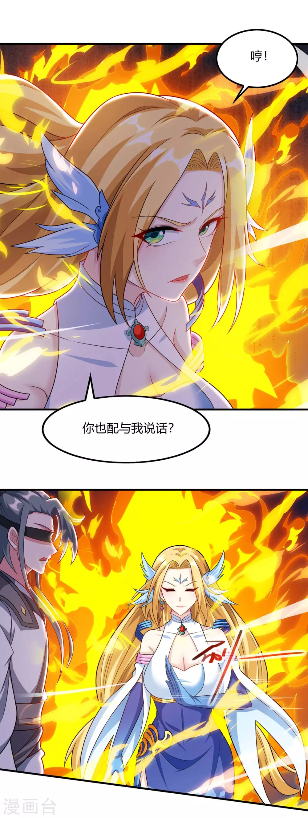 第241话 仙后救场16