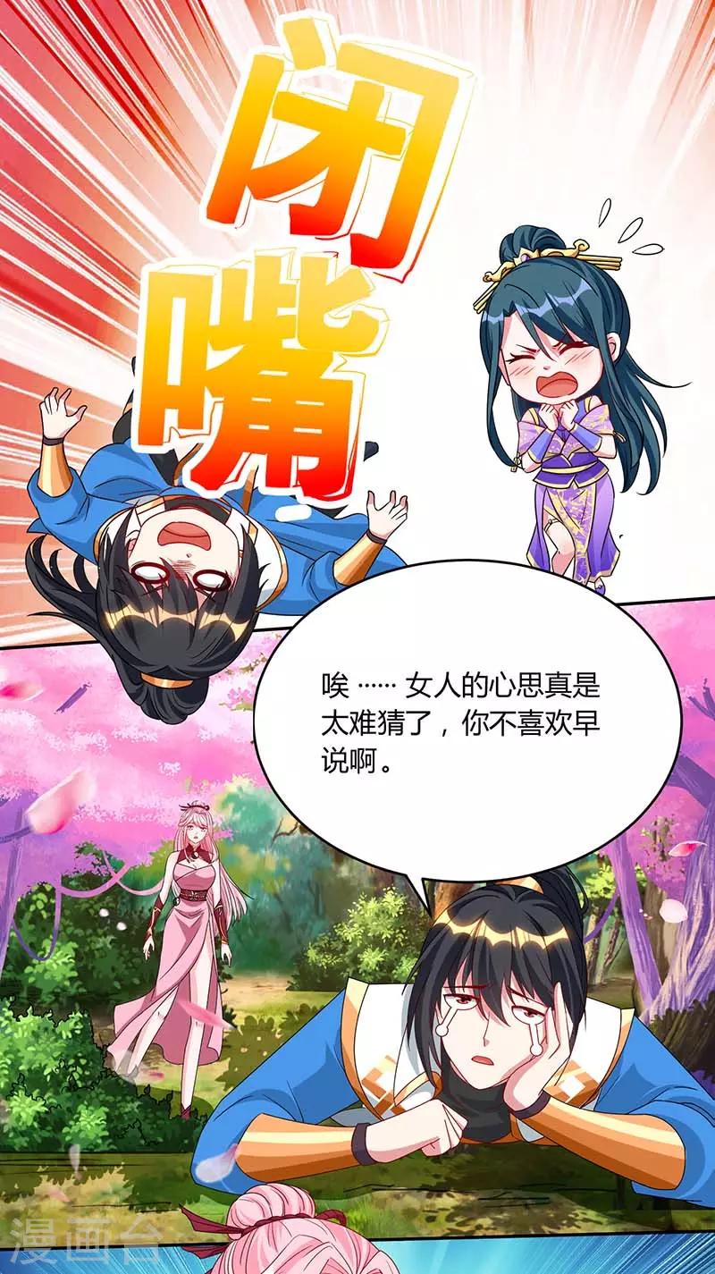 第177话 钥匙23
