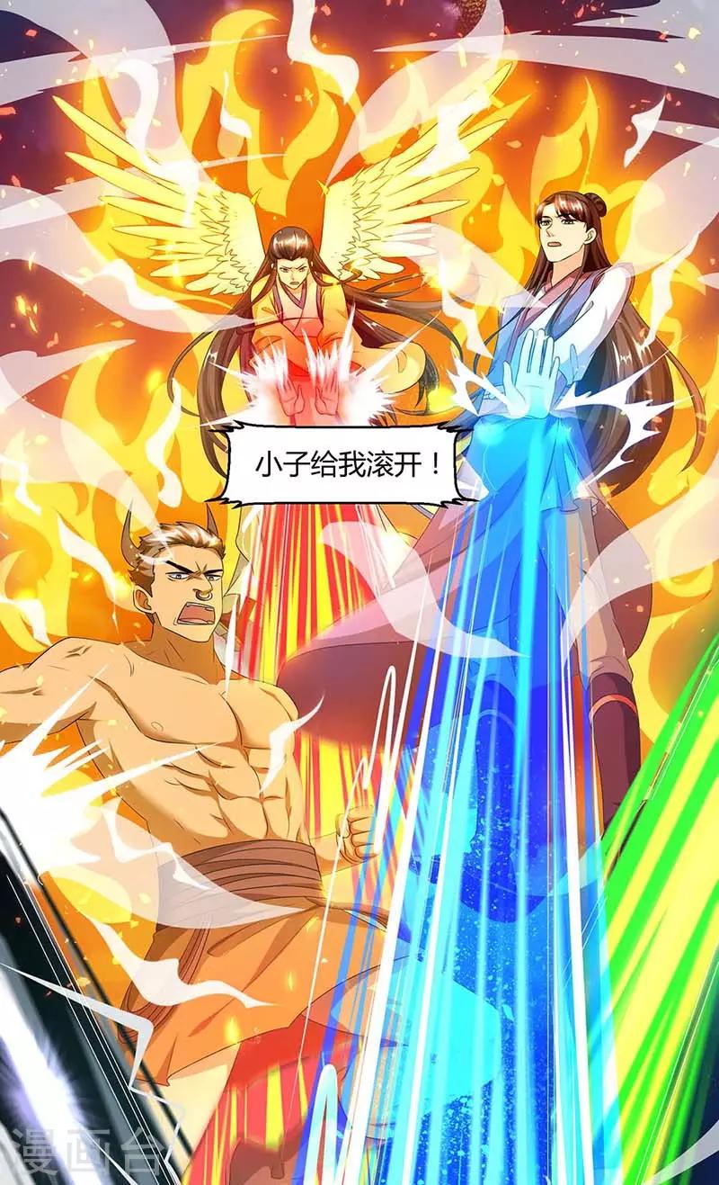 第153话 谁不服13