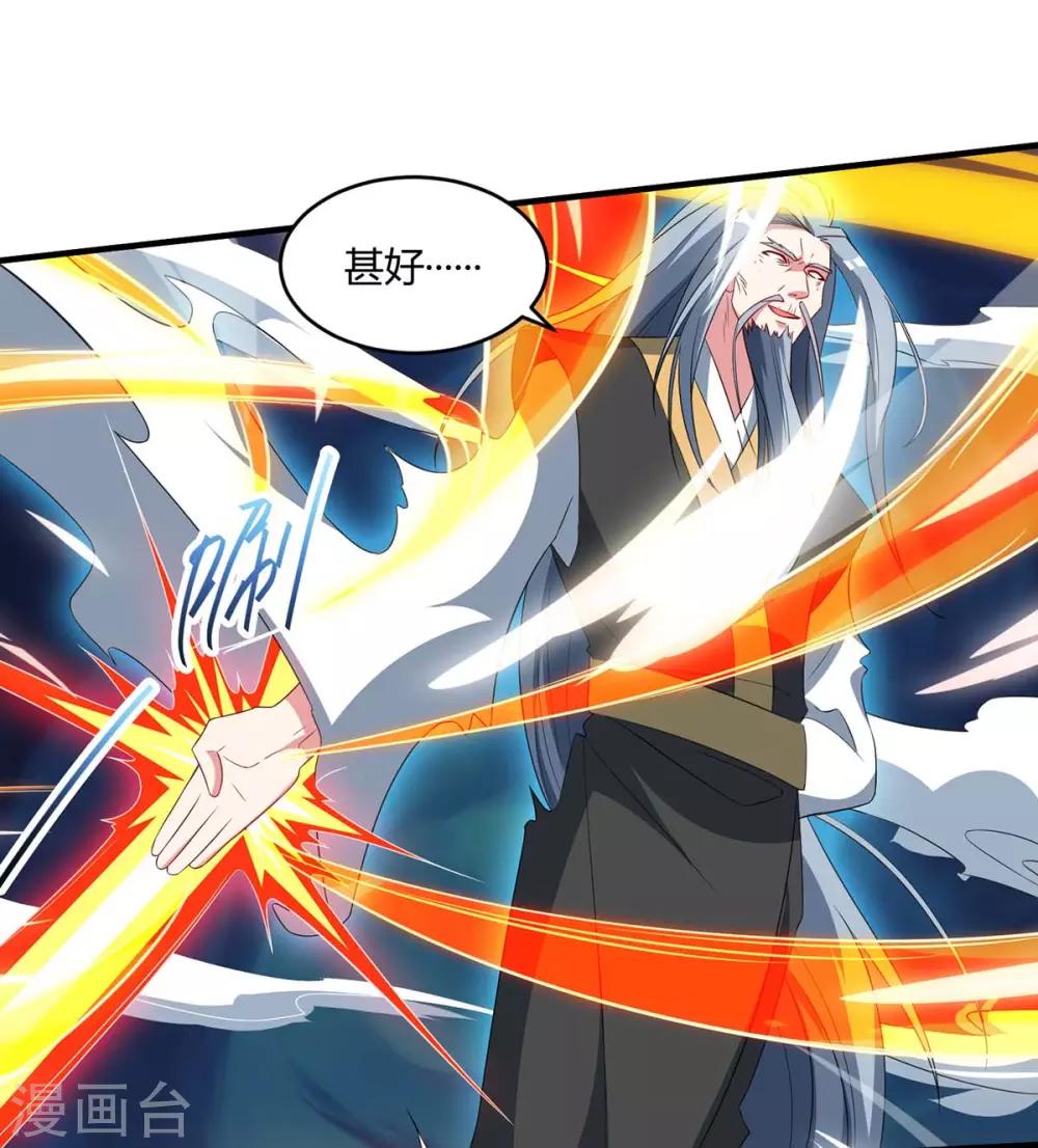 第168话 十万八千剑17