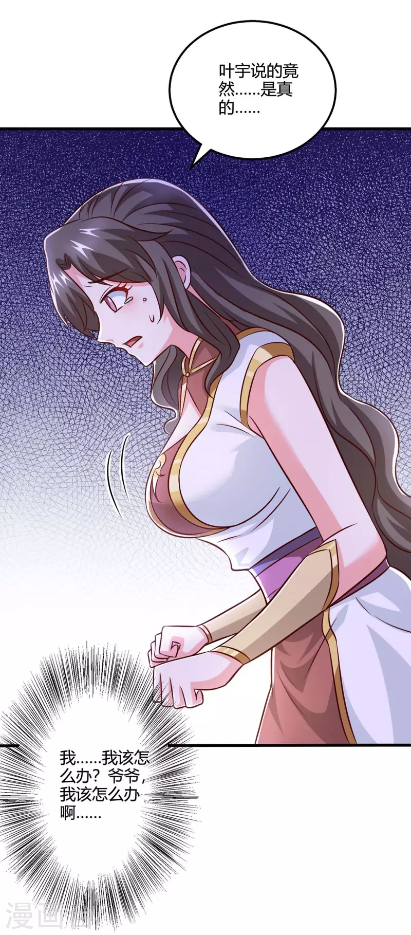 第350话 下不爲例21
