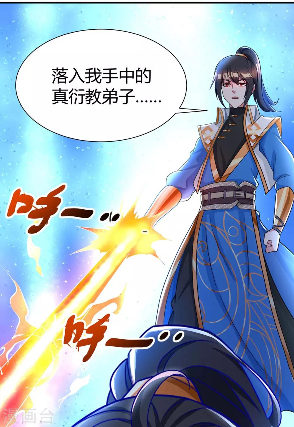 第226话 一个不留22