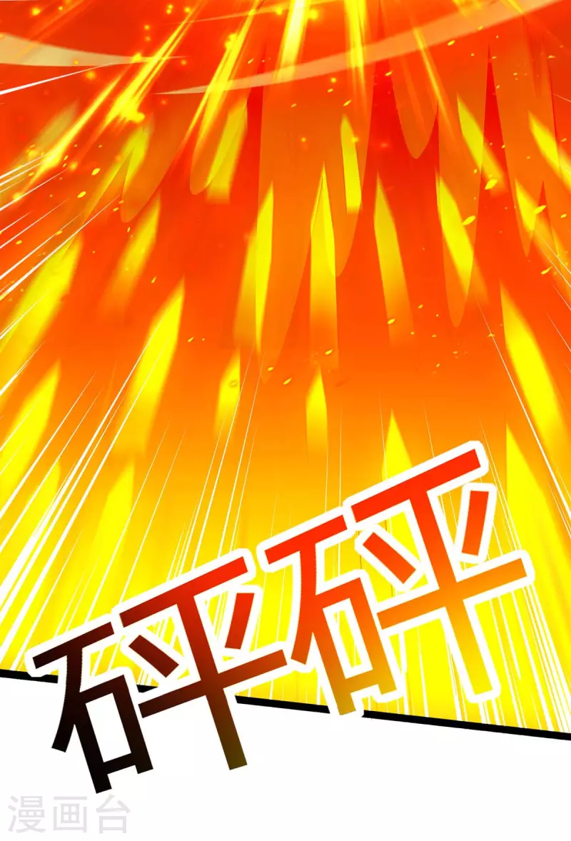 第357话 声东击西12