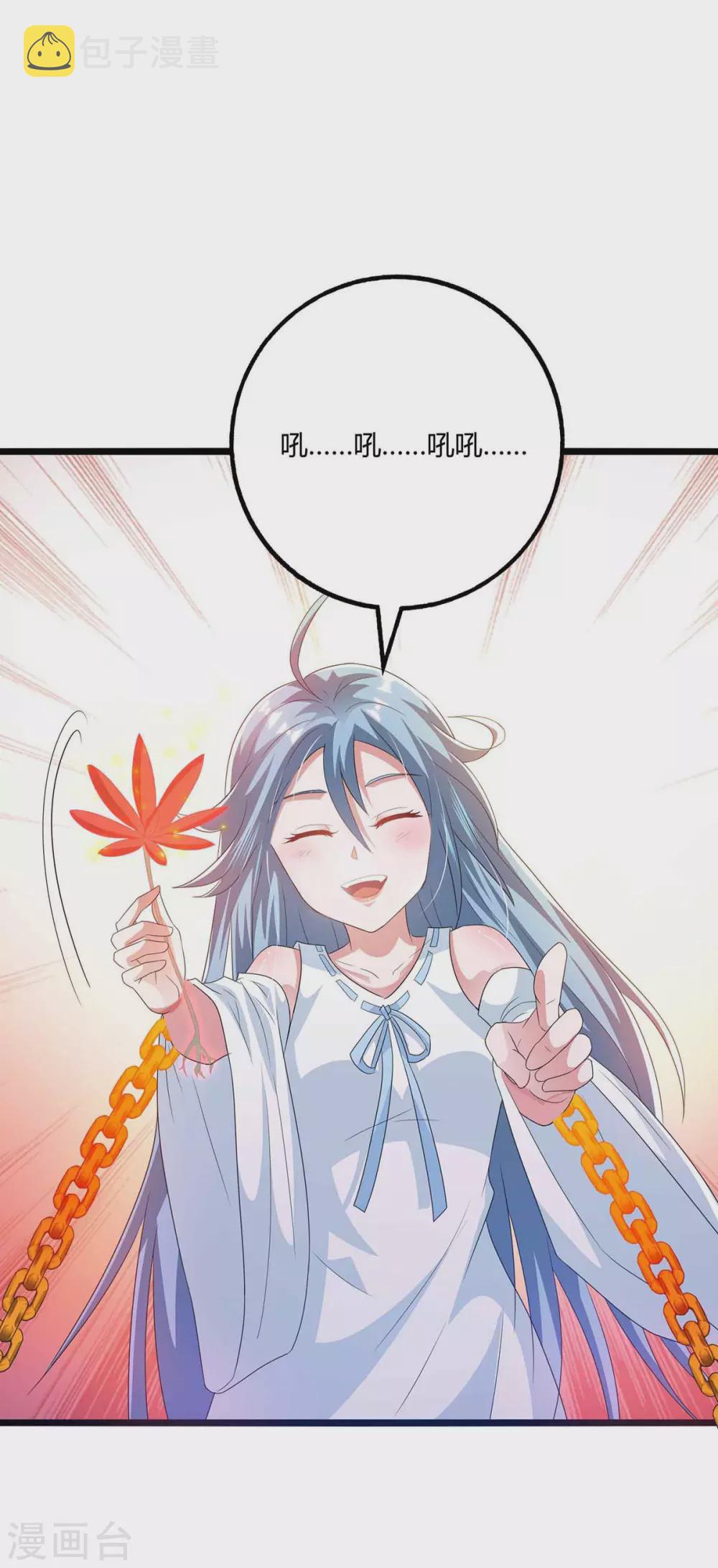 第261话 前往剑墟5