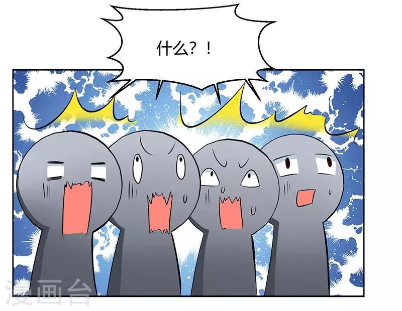 第61话 生死一战18