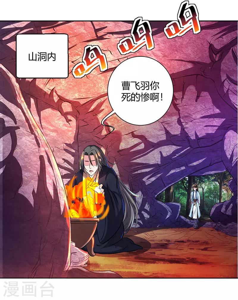 第66话 篆刻法2