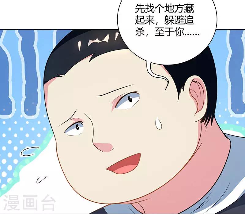 第100话 留话28