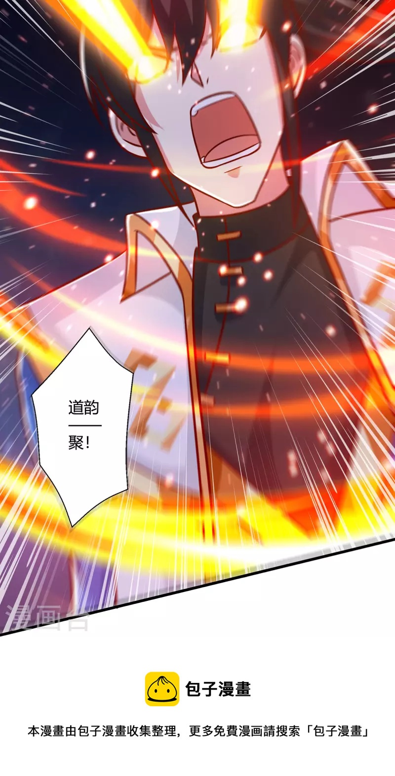第379话 你脸皮真厚28