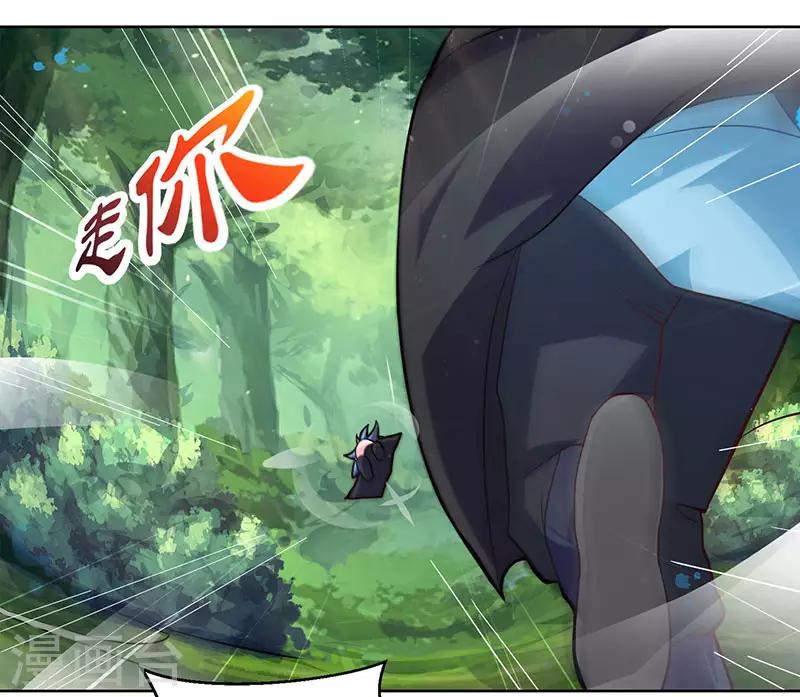 第72话 随口一说17