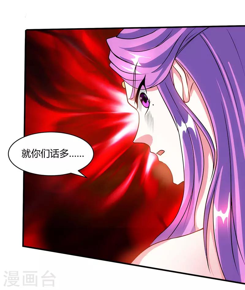 第113话 九州之处3